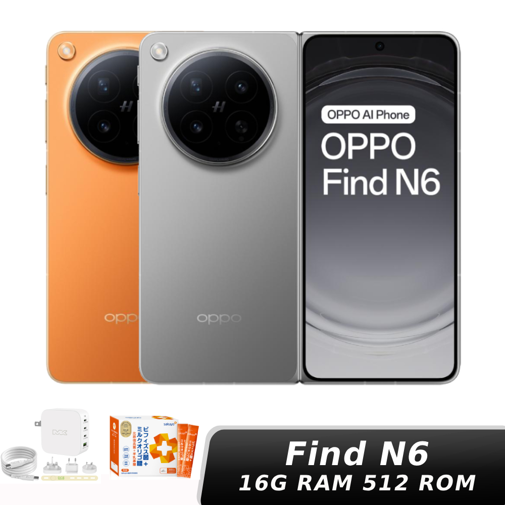OPPO Find N6 16G/512G【贈預購大禮包+神腦幣】