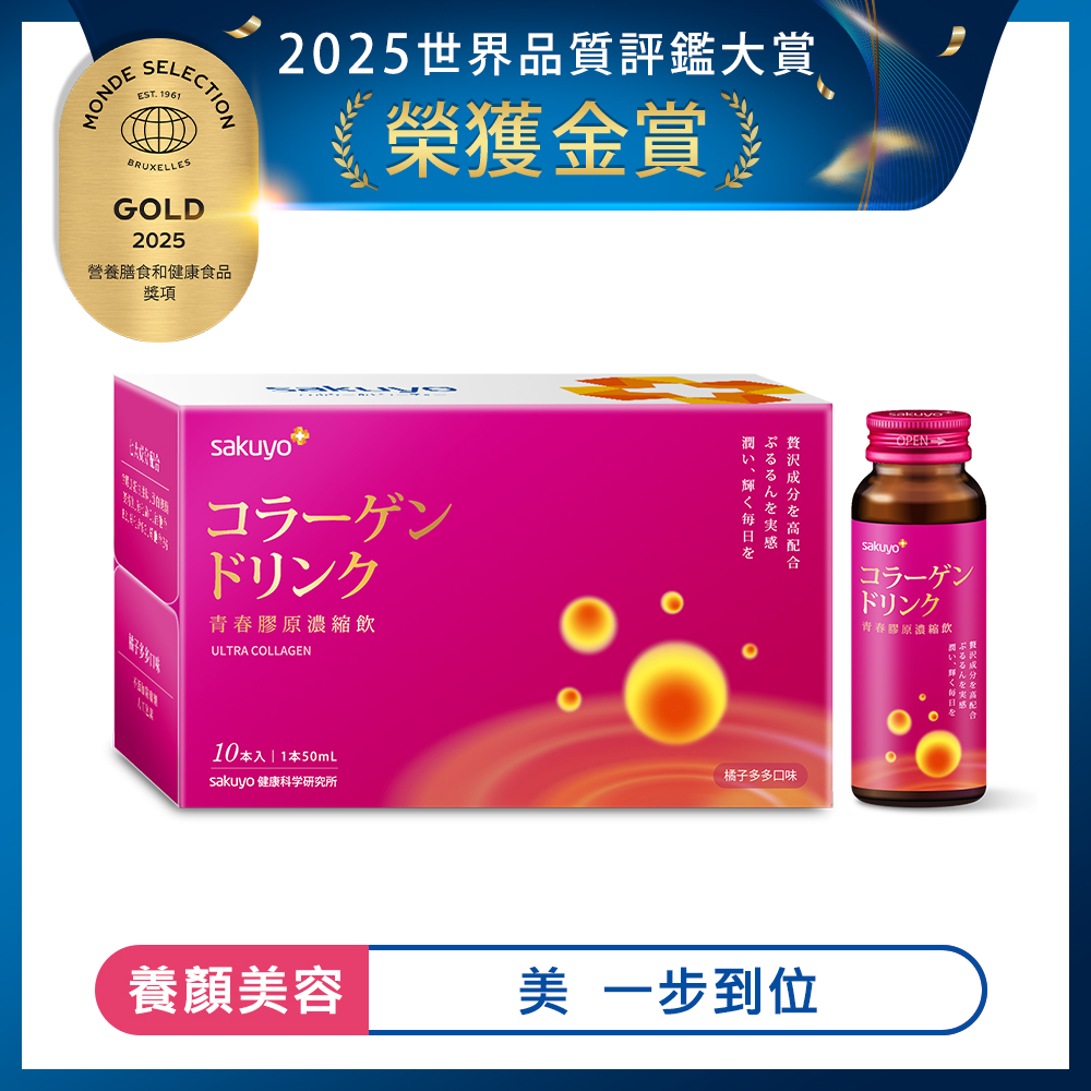 週期訂購產品推薦 預覽 5