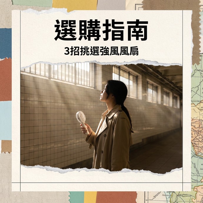 文章縮圖