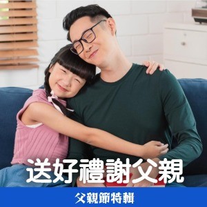 文章圖