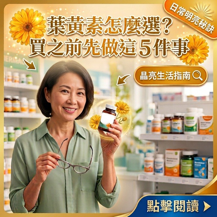文章縮圖