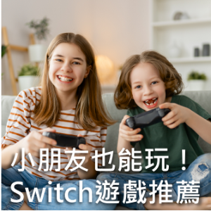 文章圖
