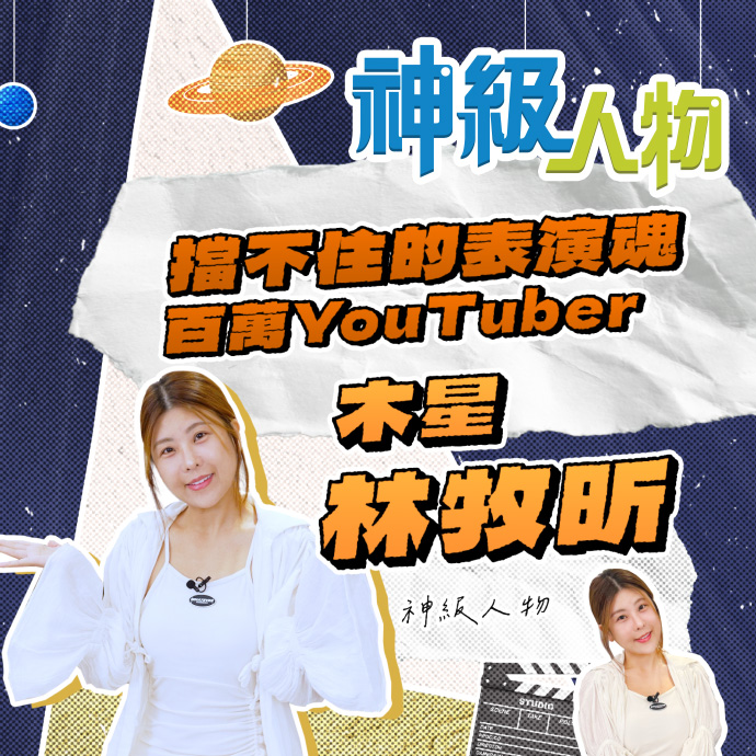 文章圖