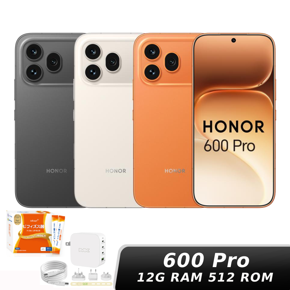 HONOR 600 Pro 5G 12G/512G【贈MK旅充組+sakuyo比菲德氏菌】