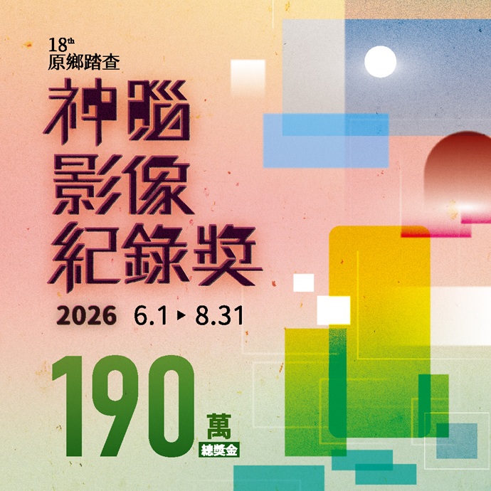 文章縮圖