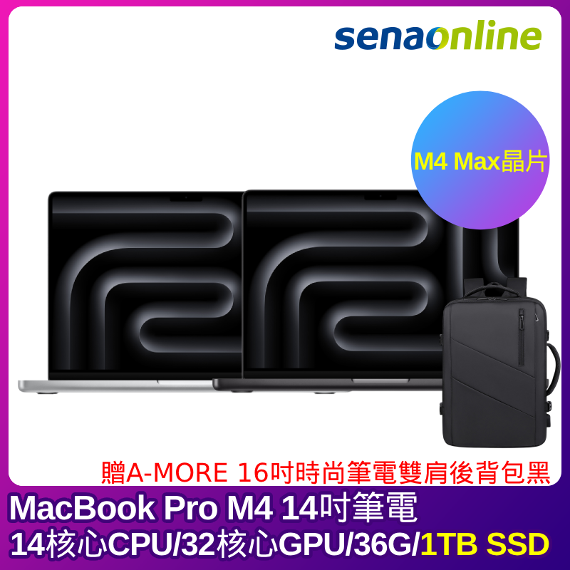 APPLE 蘋果電腦產品推薦 預覽 5
