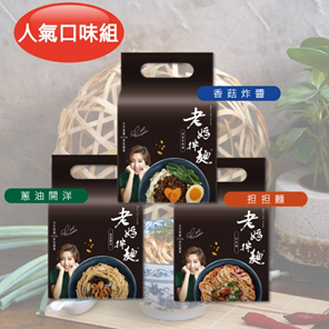 快煮麵推薦