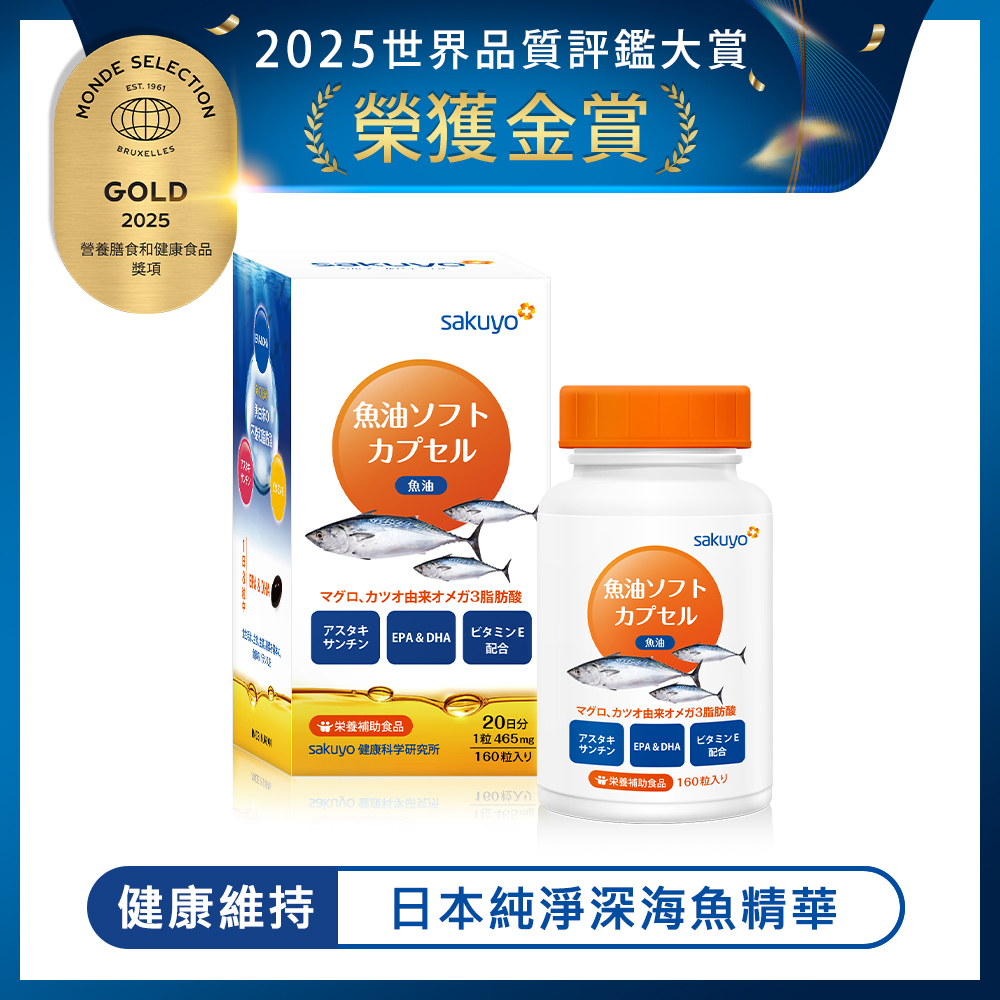 週期訂購產品推薦 預覽 2