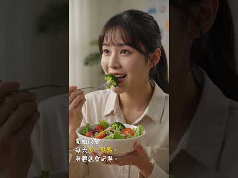 youbody S2 加強版