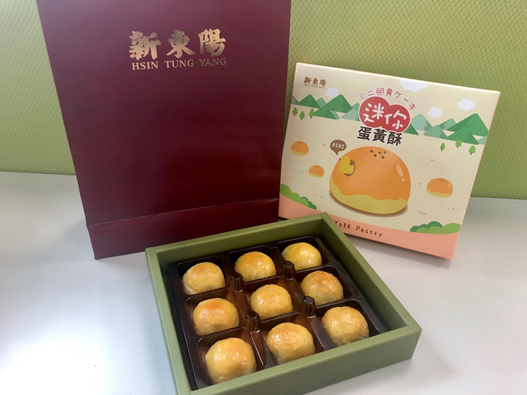 中秋月餅禮盒推薦