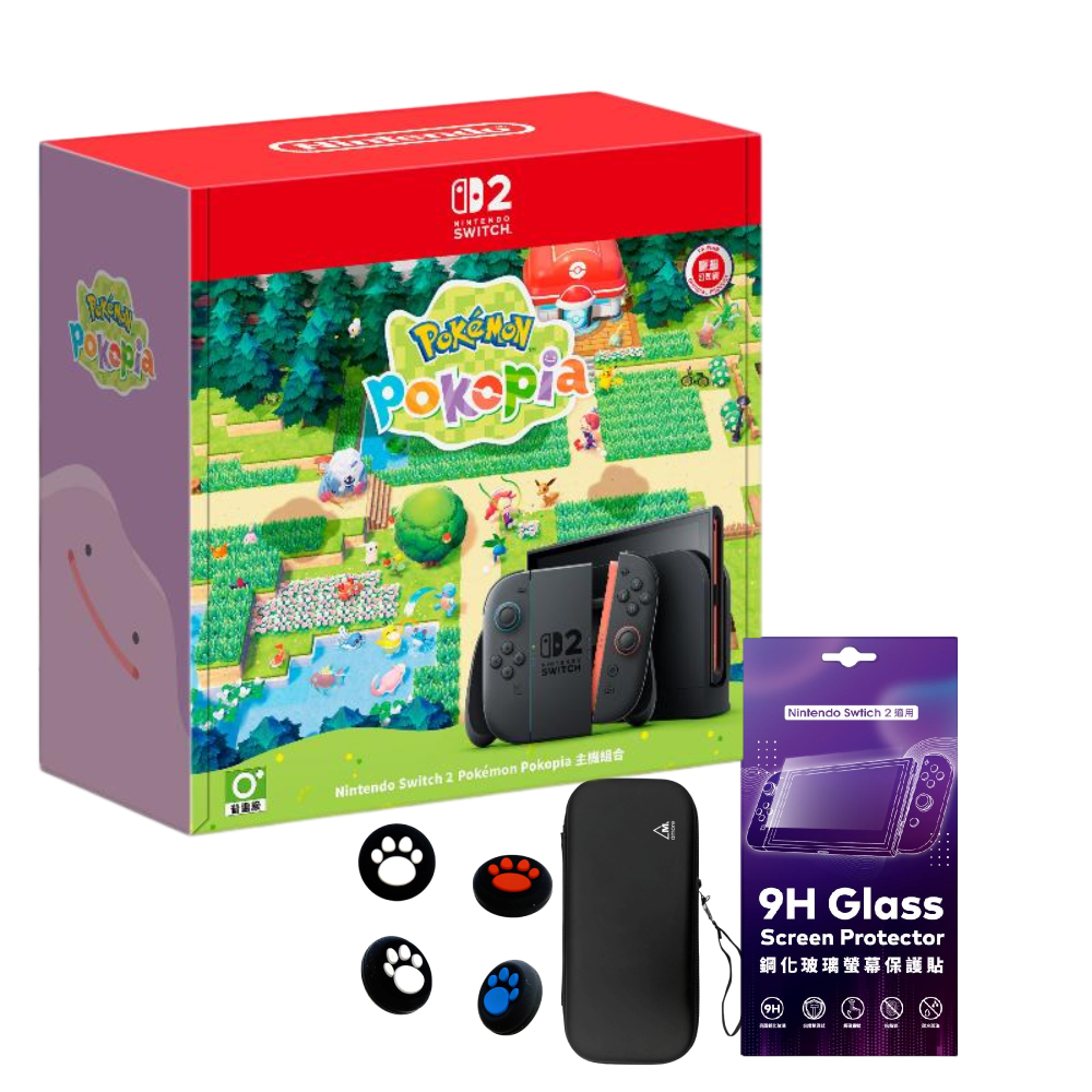 Nintendo Switch 2 Pokmon Pokopia 同捆組 (台灣公司貨)