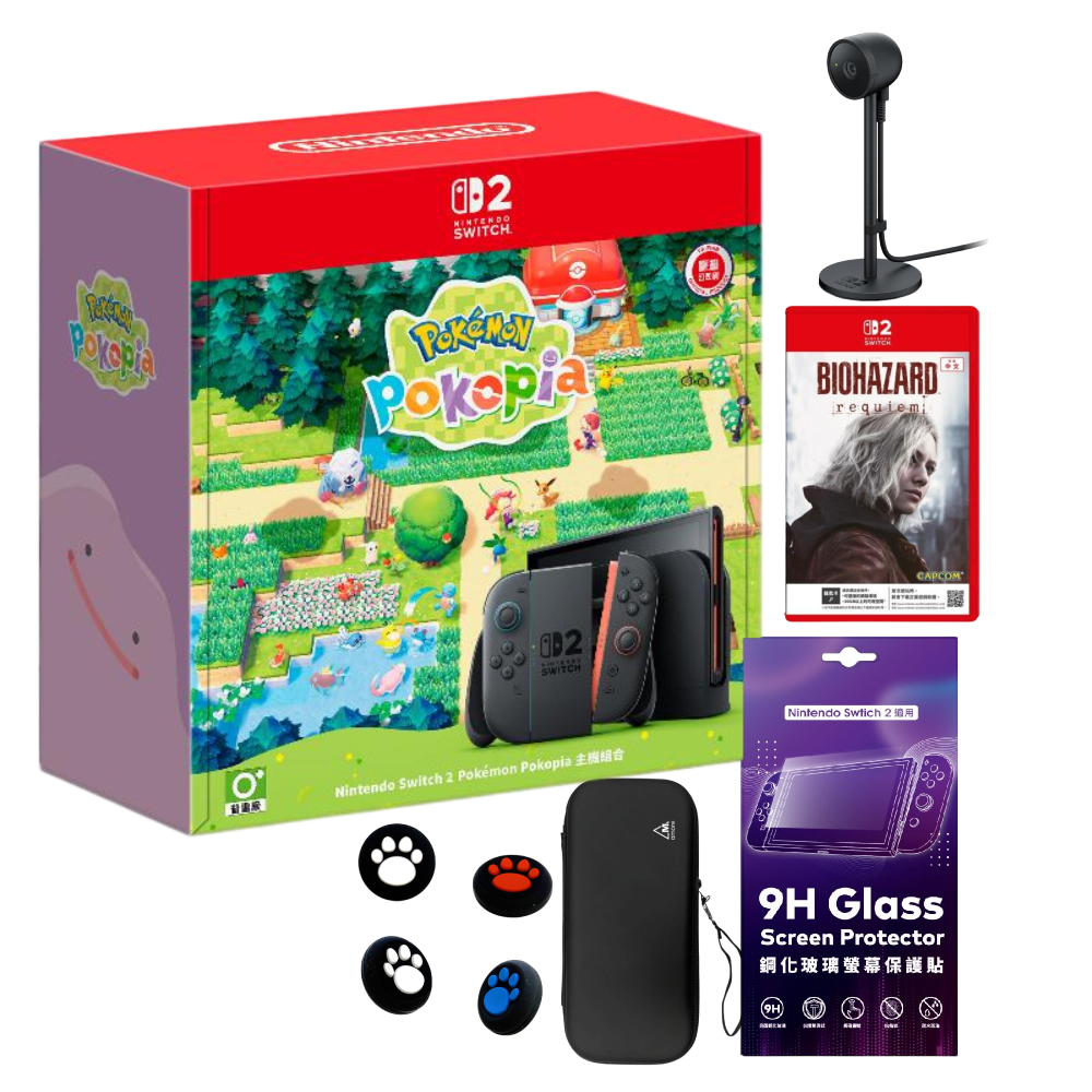 Nintendo Switch 2 Pokmon Pokopia 同捆組 (台灣公司貨)+專用攝影機+惡靈古堡 9：安魂曲 中文版(Key Card)