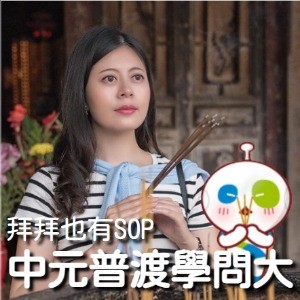 文章圖