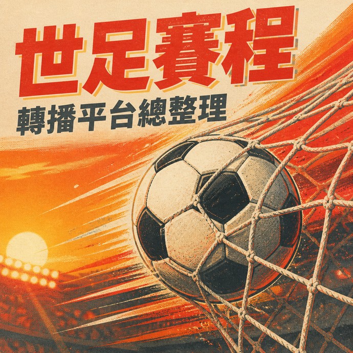 文章縮圖