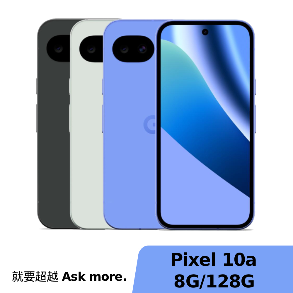 Google產品推薦 預覽 3