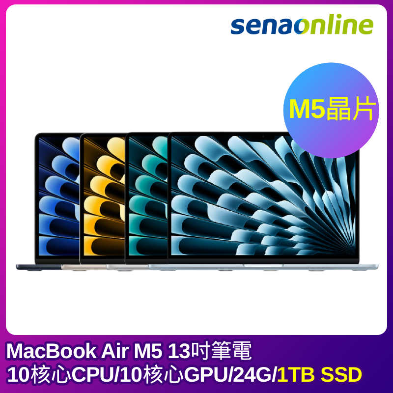 APPLE 蘋果電腦產品推薦 預覽 2