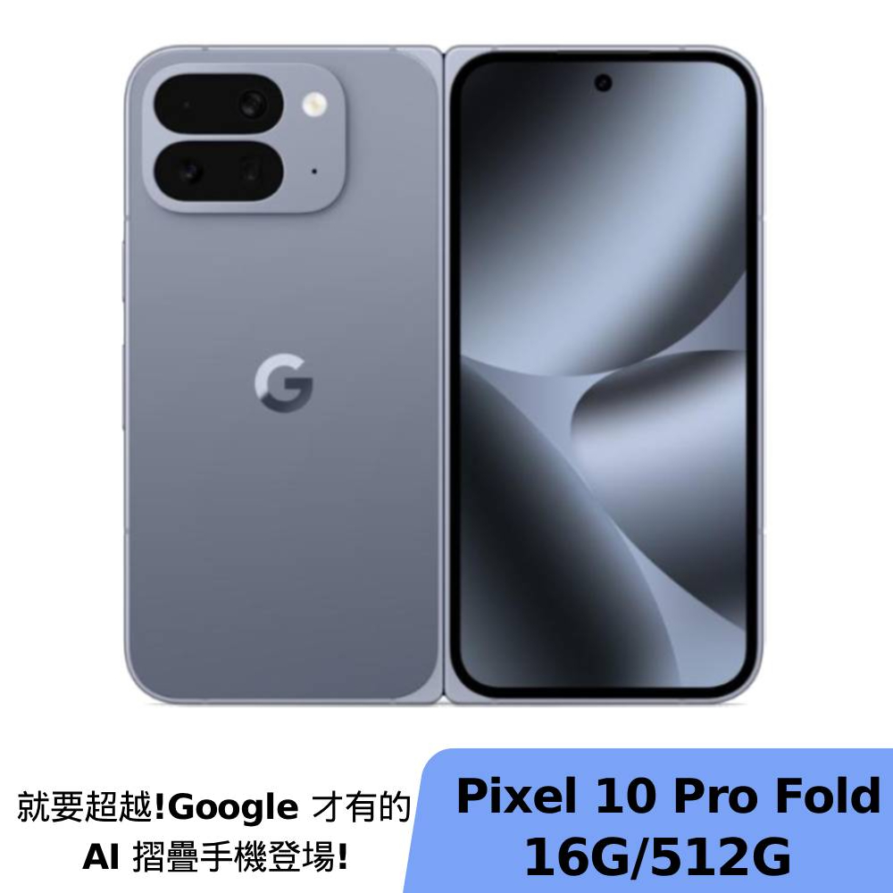Google產品推薦 預覽 2