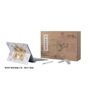 文章圖