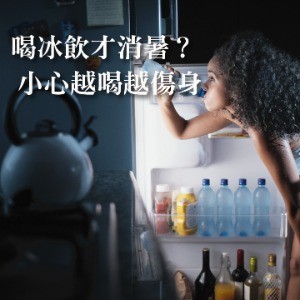 文章圖