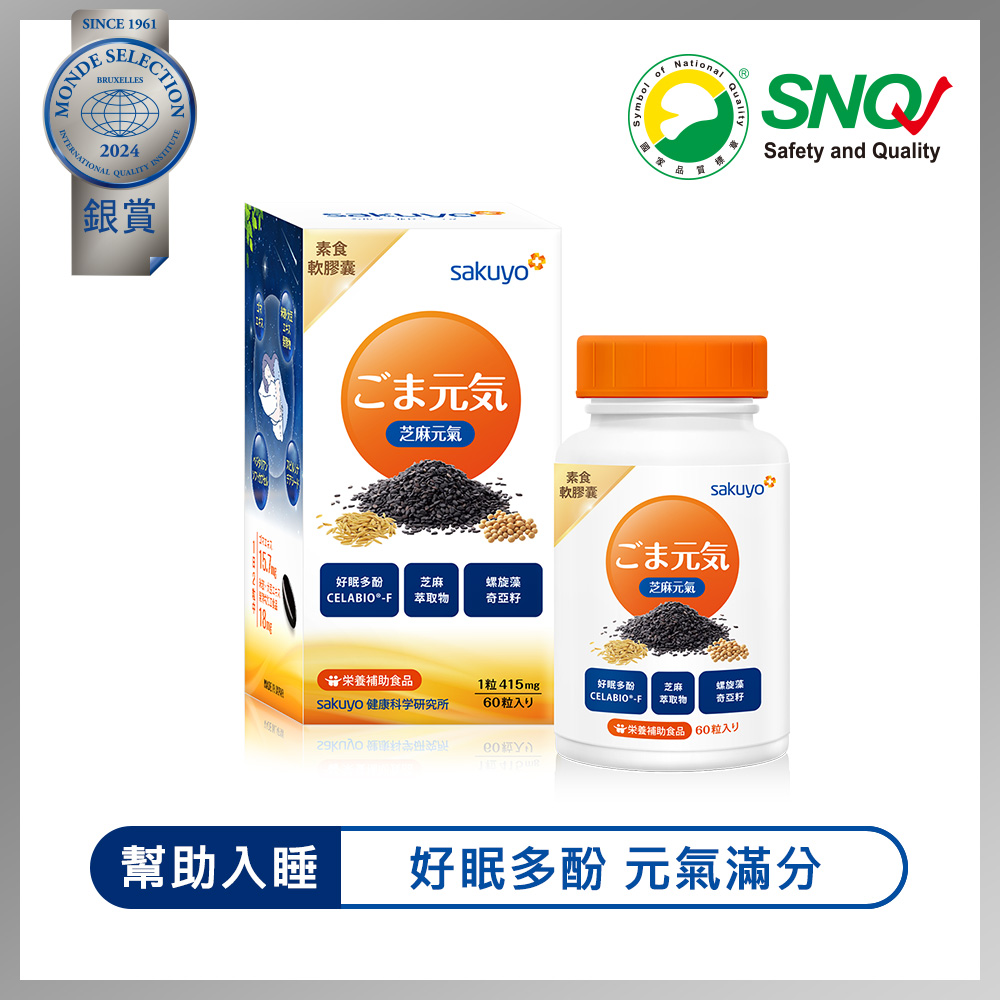 週期訂購產品推薦 預覽 1