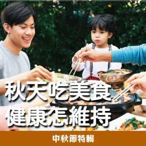 文章圖
