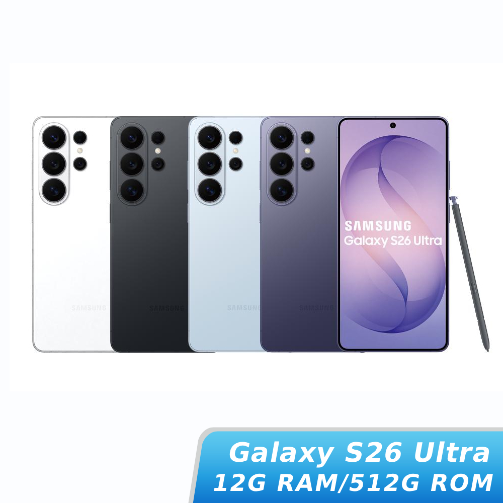 SAMSUNG Galaxy S26 Ultra SM-S9480 12G/512G【贈神腦幣+MK配件】