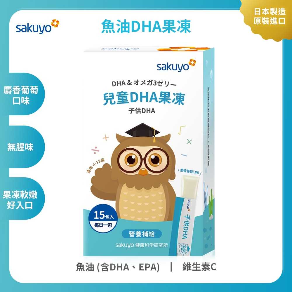 週期訂購產品推薦 預覽 2