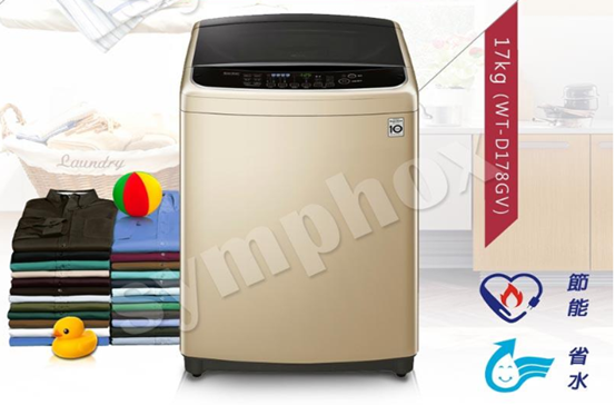 洗衣機選擇