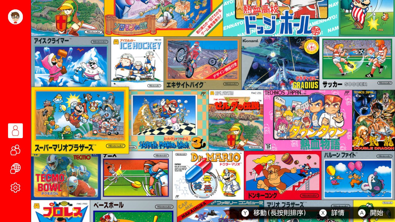 人氣精選】介紹哪些好玩的童年懷舊單機遊戲，演變至今還是許多人推薦喜愛的遊戲| 神腦生活誌