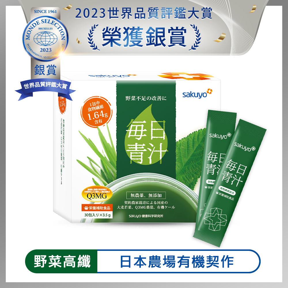 週期訂購產品推薦 預覽 2
