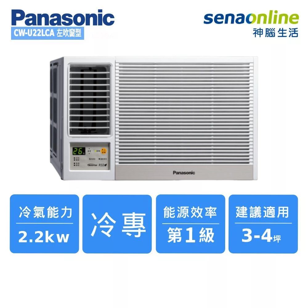 冷暖空調產品推薦 預覽 4