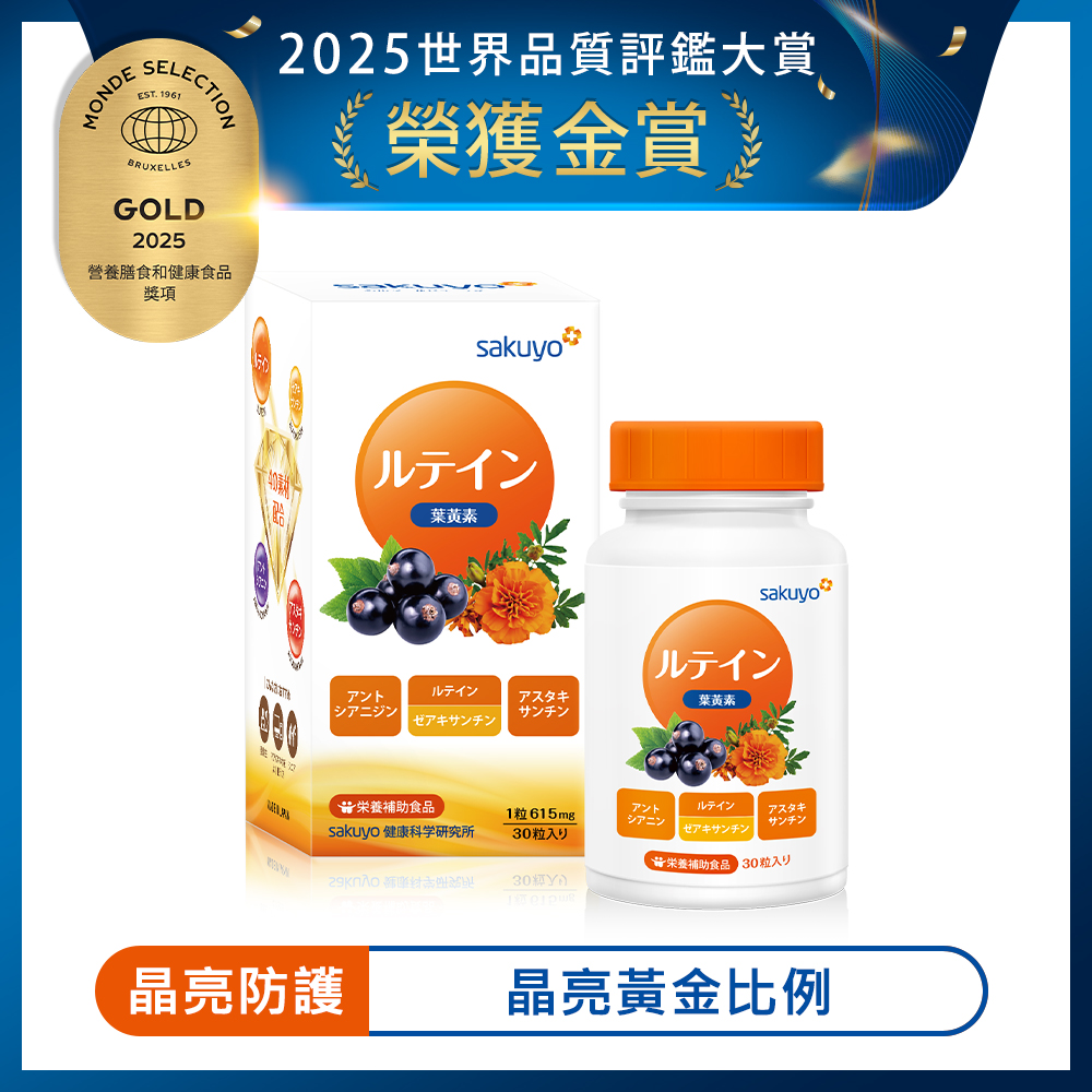 週期訂購產品推薦 預覽 3
