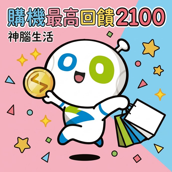 【人氣精選】神腦生活手機優惠攻略：三星、Pixel、Sony 購機最高回饋 2,100 神腦幣！