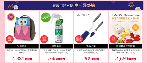 神腦線上超低價