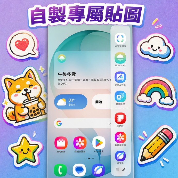 文章縮圖