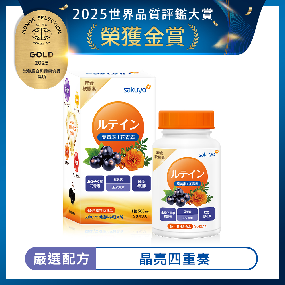 週期訂購產品推薦 預覽 2