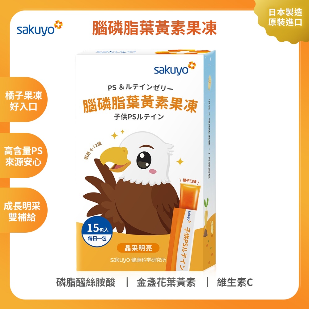 週期訂購產品推薦 預覽 3