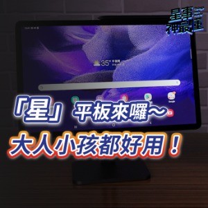 文章圖