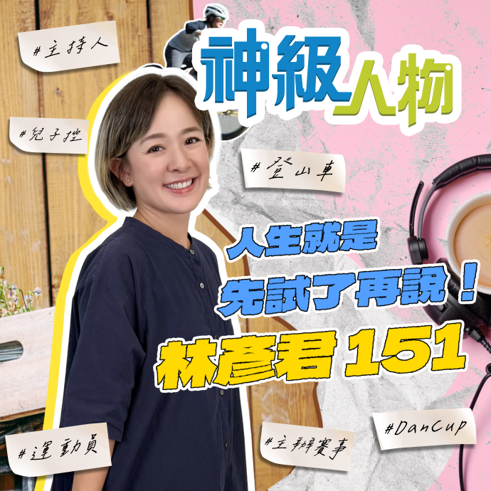 文章圖