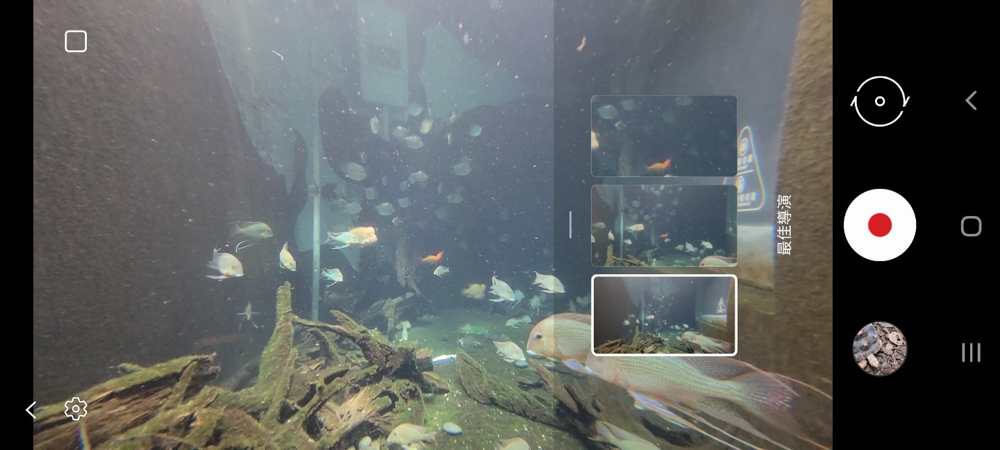 Galaxy S21 5G 最佳導演模式