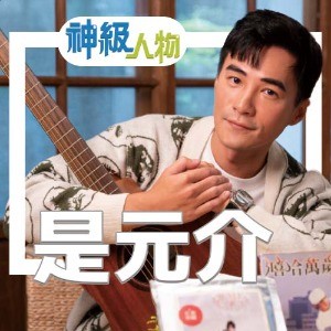 文章圖