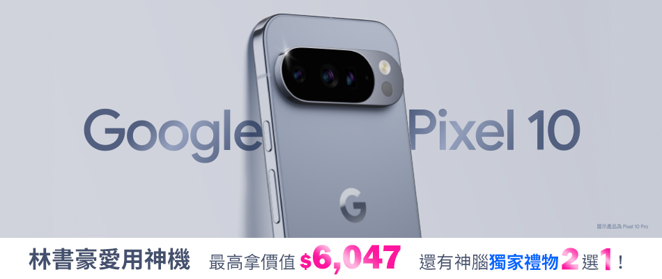 Google Pixel 10