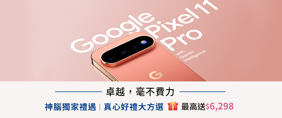 Google Pixel 11