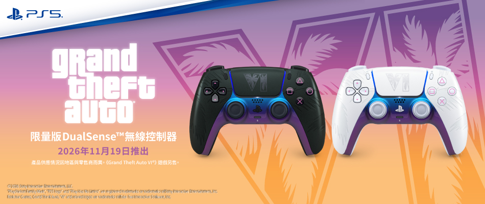 品牌旗艦館館別4-Grand Theft Auto VI