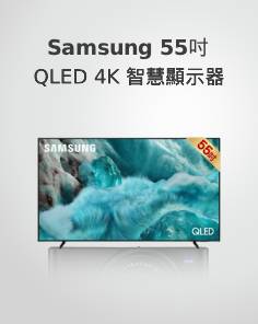 新品上市