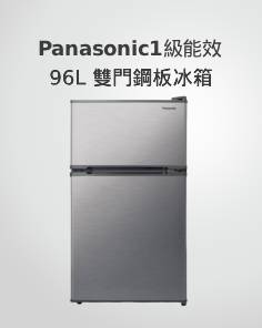 高效定頻1級能效