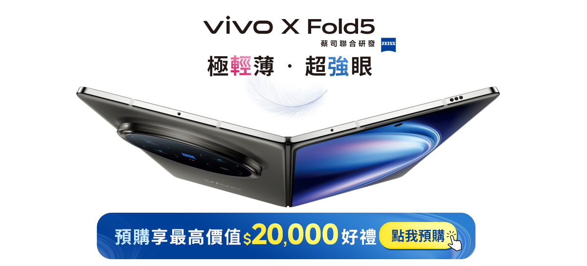 vivo X Fold5