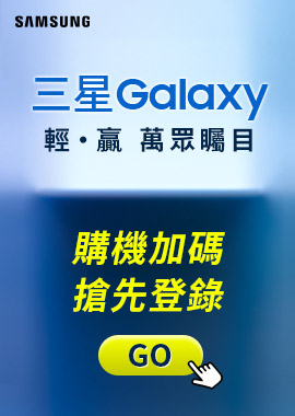 三星Galaxy S25最「星」報