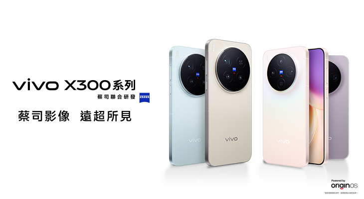 vivo x300