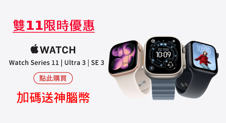 Apple Watch 11